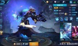 7l王者皮肤爆料最新