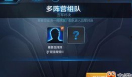 王者2月最新爆料视频,神秘英雄登场，技能大揭秘！