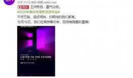 全冠新品四号爆料视频大全,视频大全带你领略创新风采