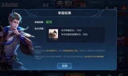 王者爆料沐辰视频下载安装