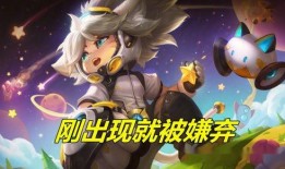 沈梦溪最新皮肤爆料是真的吗,真假难辨，官方尚未确认