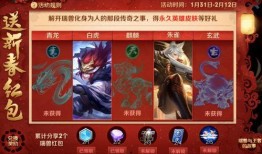 王者荣耀五兽爆料视频,神秘五兽齐聚，战力升级！