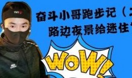 卖房小哥爆料视频大全下载,房产内幕一网打尽